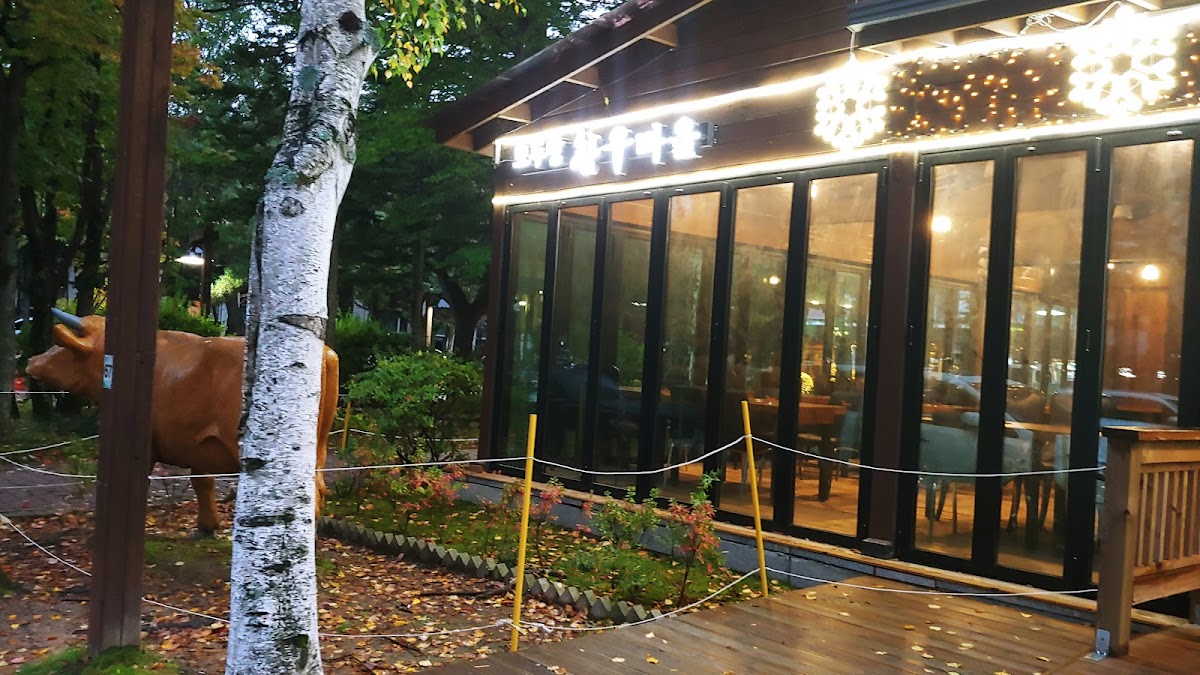Modurang Yongpyeong Self Korean Beef Village Restaurant